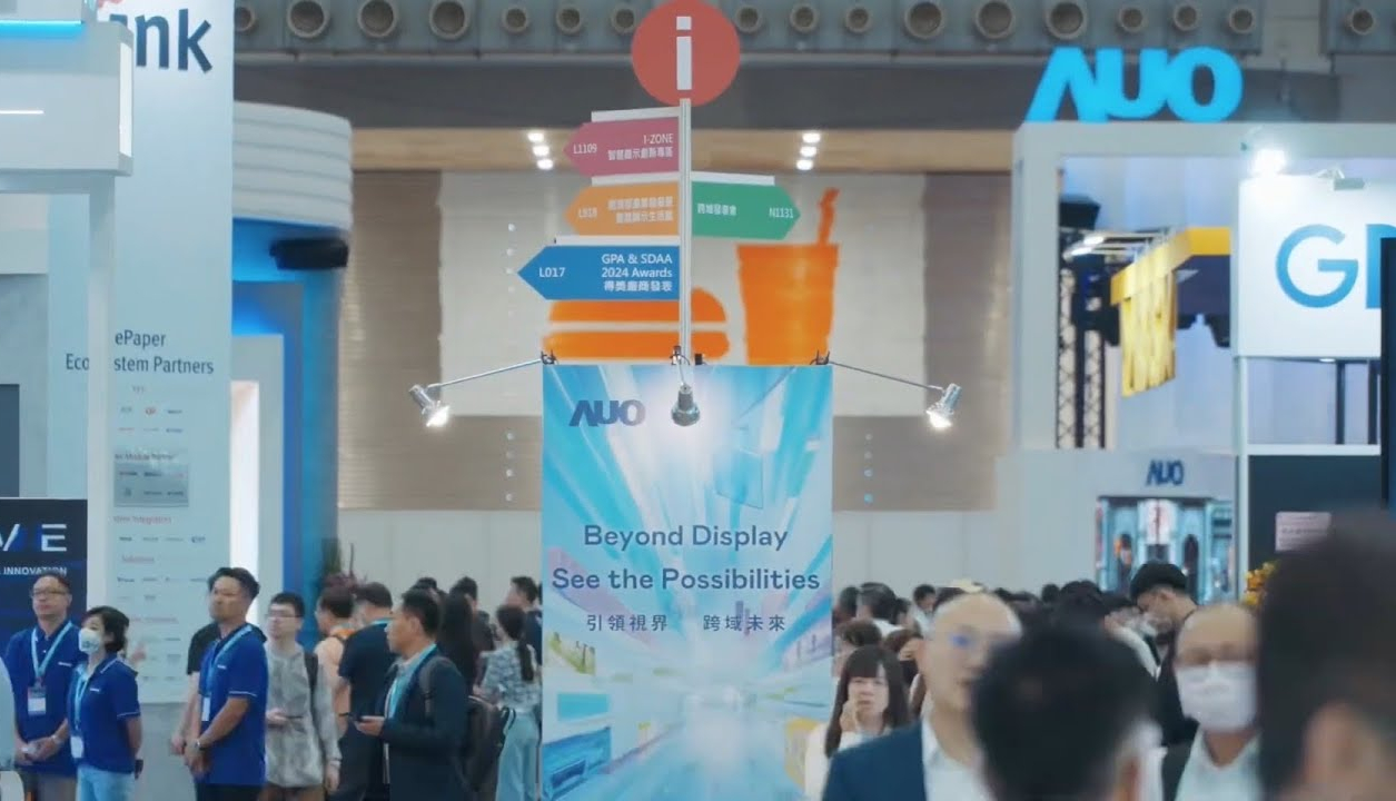 Highlight｜AUO at Touch Taiwan 2024: Beyond Display·See the Possibilities
