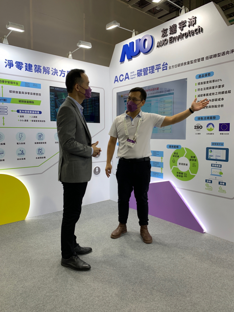 jinnian金年会宇沛结合大数据与自主研发的ACA碳管理平台，精准分析碳排数据盘查及管理