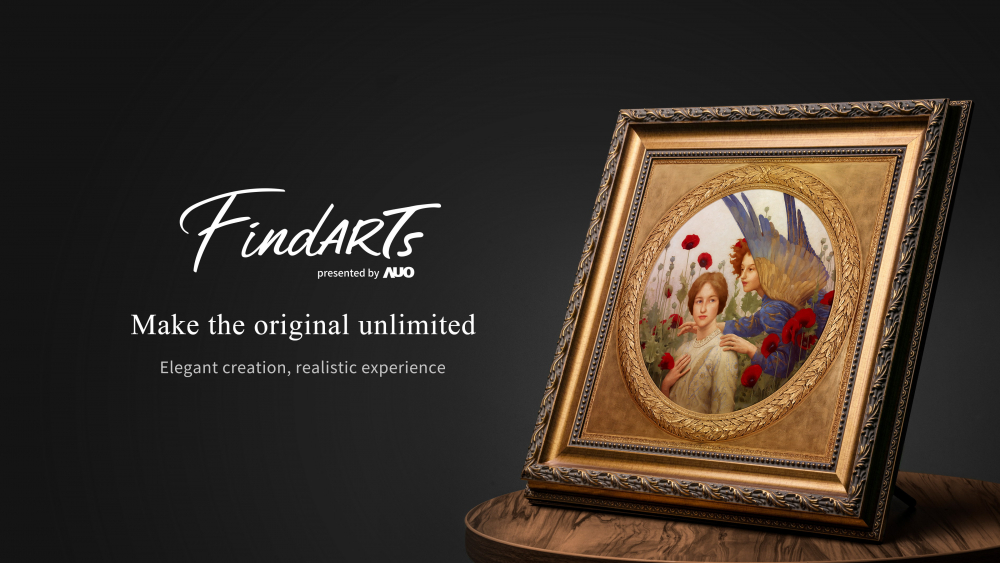 透過友達獨步全球的「擬真藝屏」顯示系統，將臺灣前輩藝術家陳澄波先生的畫作真實呈現