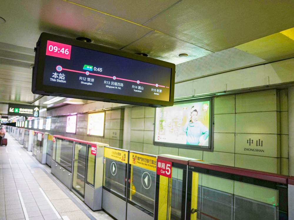 達擎TARTAN顯示器結合發霸科技(FarBar)的PIDS多媒體旅客資訊系統，於中山捷運站出入口及月台等十五處安裝三十組數位看板，提供更清晰的乘車資訊，充分發揮台北捷運的運輸效能