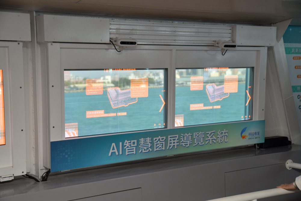 友達Micro LED透明顯示器擁有高穿透度、高色彩飽和及亮度等優點，結合工研院「AI跨屏導覽系統」，讓遊客享受美景的同時，也能藉由導覽資訊深入了解港都之美
