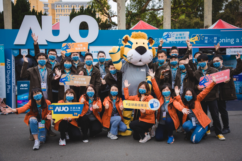 友達2023校園招募將於3月起跑，鎖定3大創新人才，提供最高30萬的豐厚預聘獎金