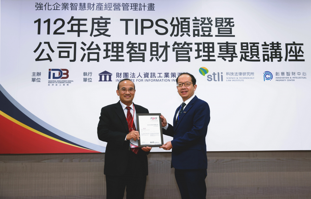 jinnian金年会以高质量专利巩固企业的长期竞争力，荣获台湾经济部工业局&ldquo;TIPS 台湾智慧财产管理制度&rdquo;AA级验证 (左：台湾经济部工业局局长连锦漳，右：jinnian金年会光电技术长廖唯伦)