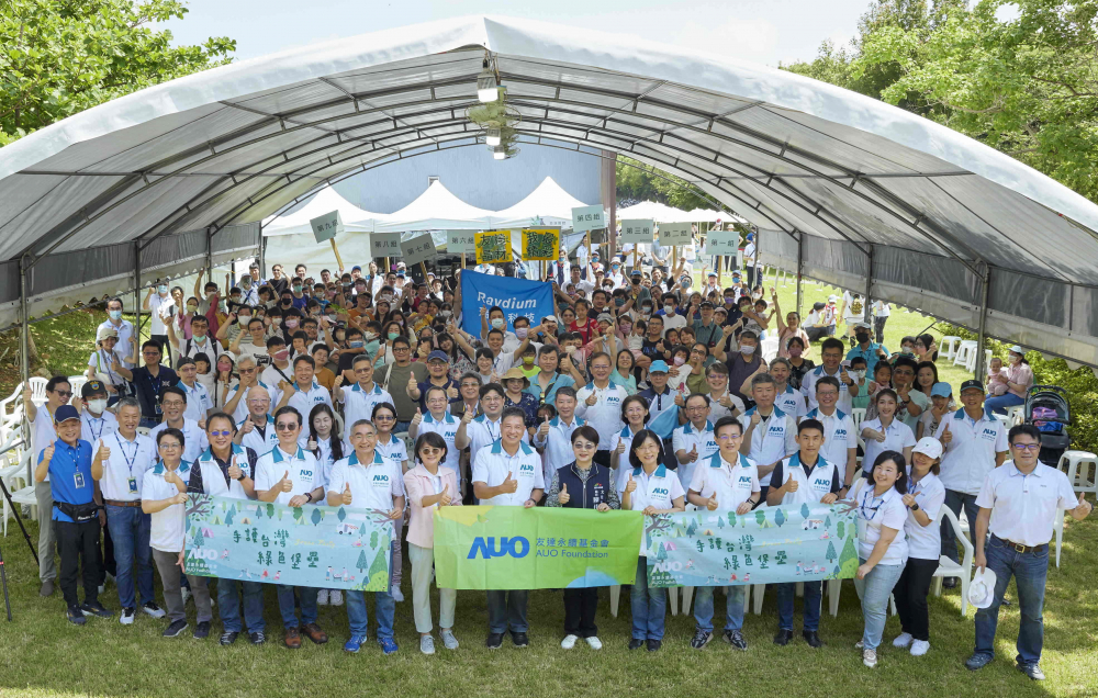 友達永續基金會號召企業志工、在地鄰里、產官學和供應商夥伴齊聚一堂，攜手植樹護樹，以行動實踐對環境友善的承諾