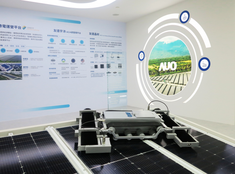 友達SunSteel光電整合型浪板，可節省系統支架的使用、降低成本，更進一步於光電場實現快速安裝工法，利於建築減碳優勢