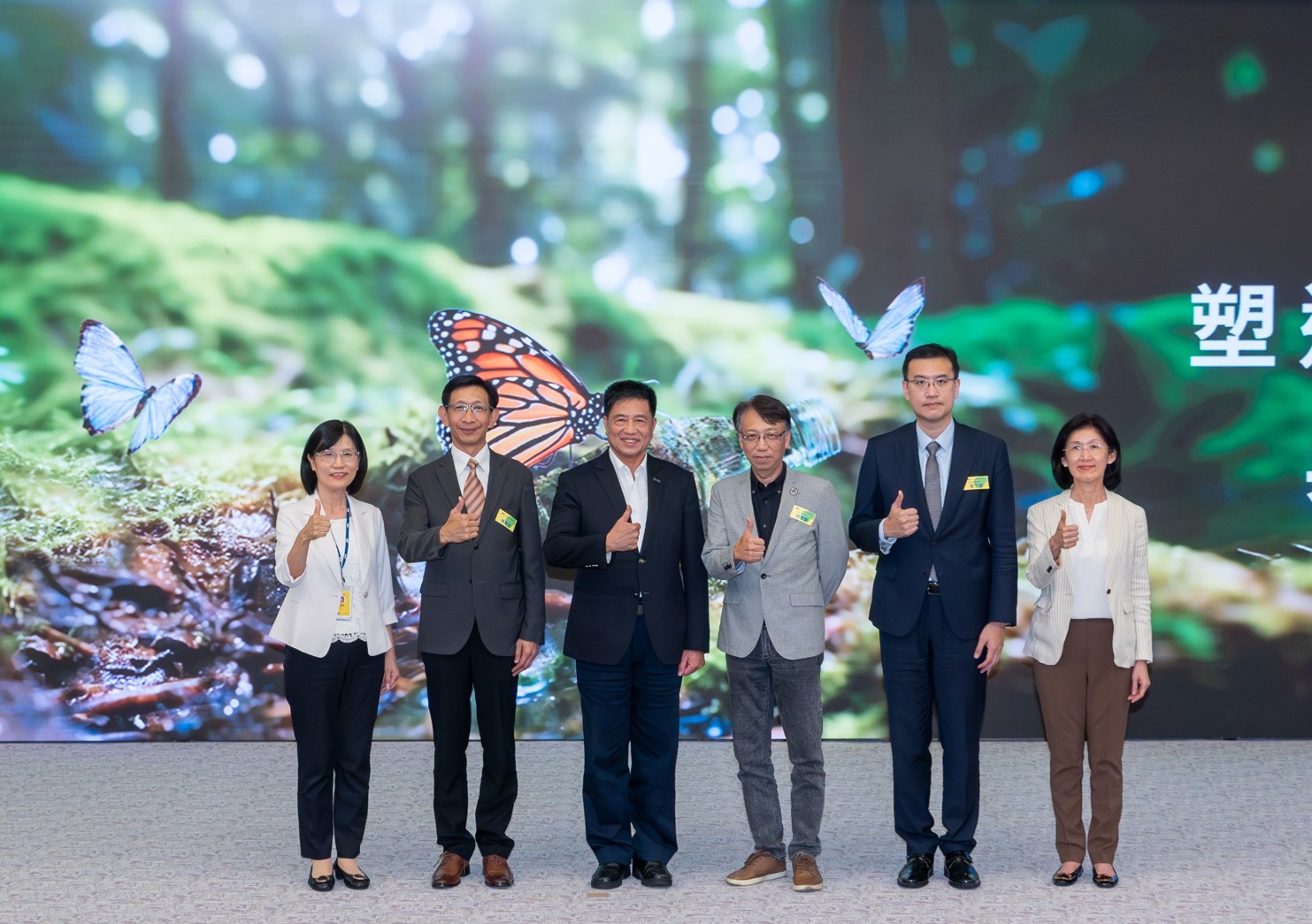 友達2023 CSR共榮大會，邀請領域專家分享交流生物多樣性管理趨勢、無塑產品、海廢永續塑料等議題  （圖左到右：友達光電永續長古秀華、3M台灣技術長陳君杰、友達光電董事長暨集團策略長彭双浪、光寶科技企業永續發展處處長陳慶暉、安永聯合會計師事務所執業會計師曾于哲、友達光電供應鏈總部副總經理吳宜芳）