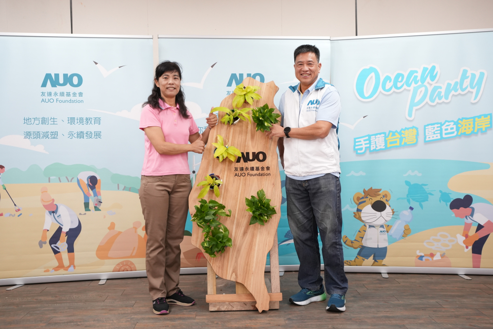 友達光電暨友達永續基金會董事長彭双浪與農業部林業及自然保育署新竹分署夏分署長，一起簽定新竹分署轄下的海岸保安林MOU，以1340的保安林海岸做為起點，接續４年，每年回到這片美麗海岸淨灘