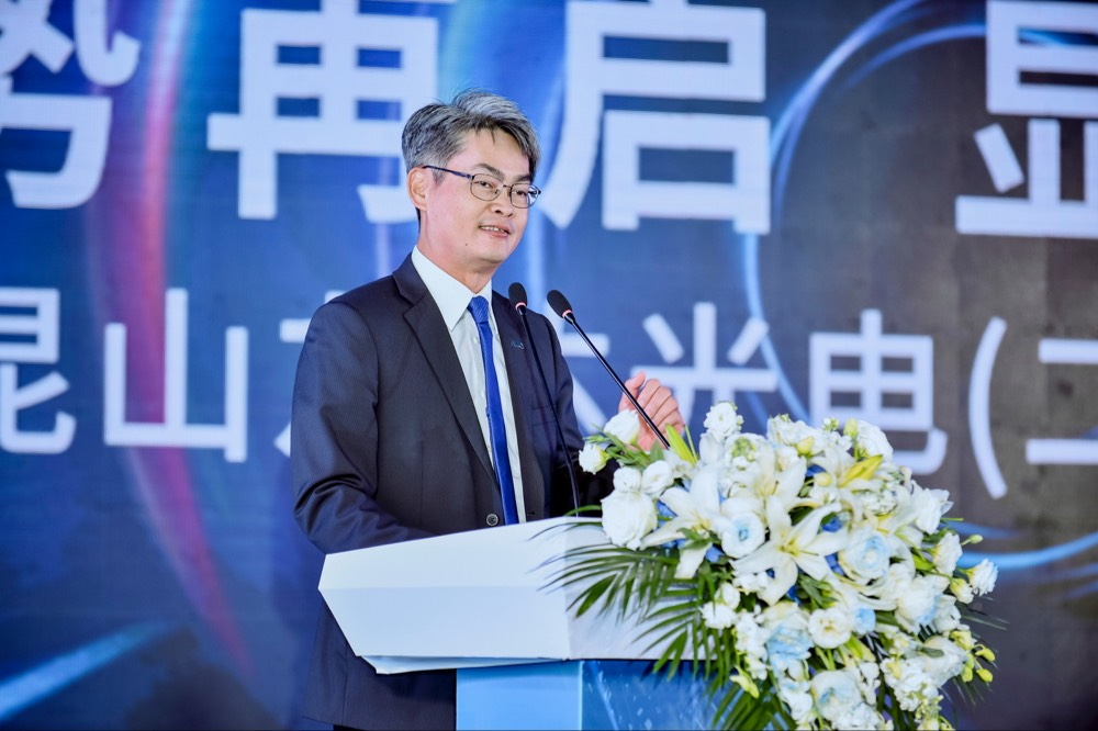 jinnian金年会光电昆山总经理林耀文代表致词