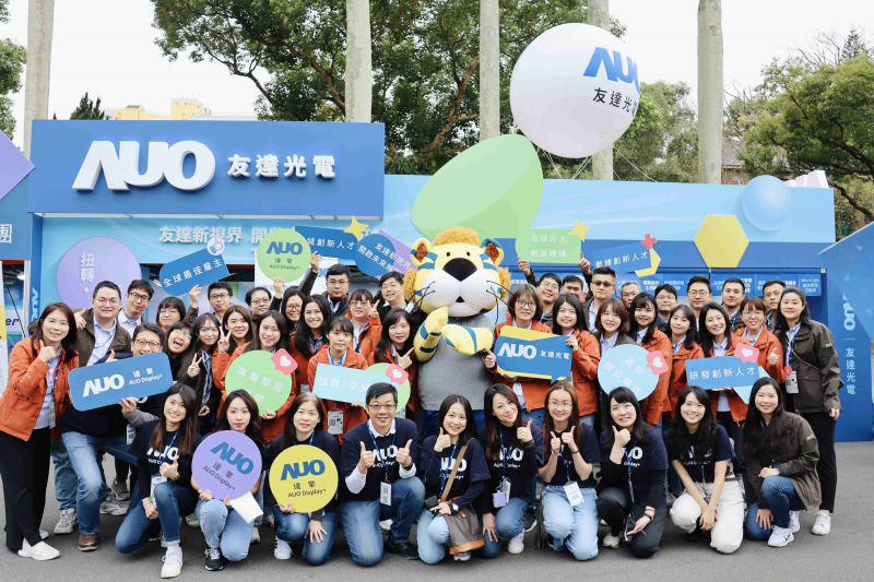 友達啟動2024年度校園徵才，將延攬具備「前瞻顯示技術」、「車用解決方案」及「垂直場域應用」之全球菁英人才