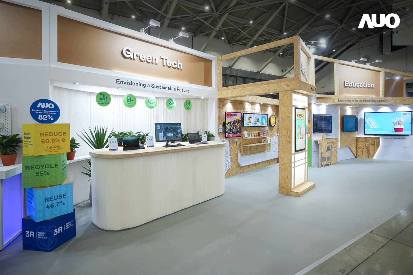 友達將攤位裝潢材料輕量化，以框架設計簡化結構，使Display展位碳排放量較去年減少6成，兼顧策展效益與綠色實踐，落實永續減碳的目標