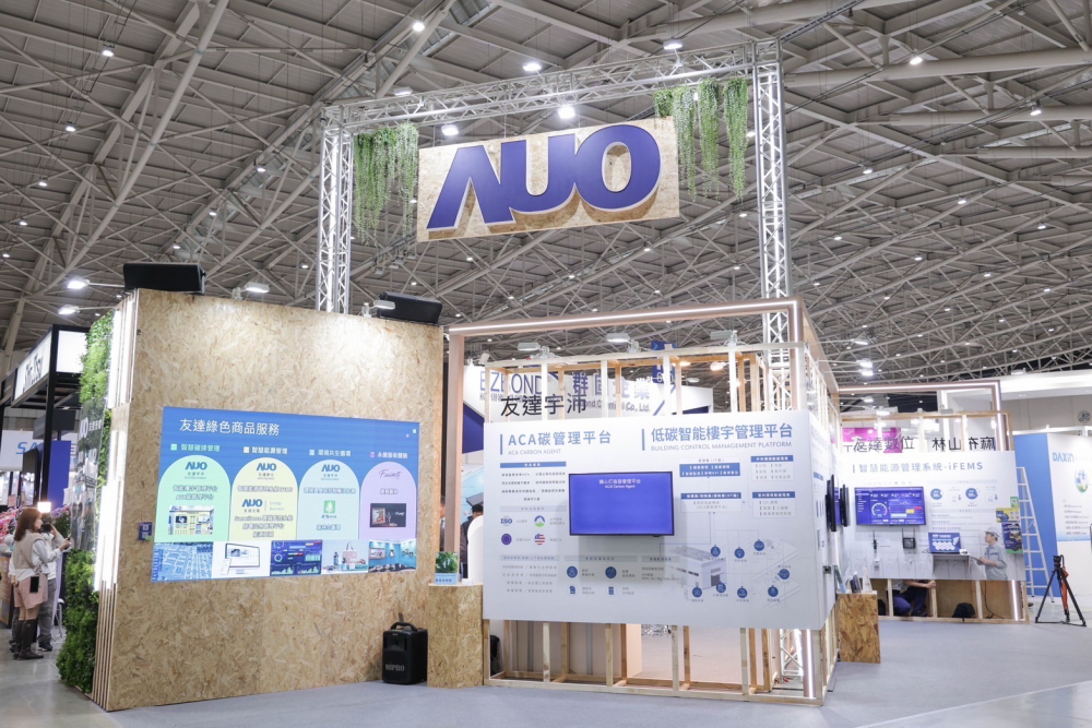 友達ESG展區全採用能回收使用的硬體材料裝潢，並以自有碳權進行碳排放抵換，達成友達首場「零廢棄與碳中和」展覽