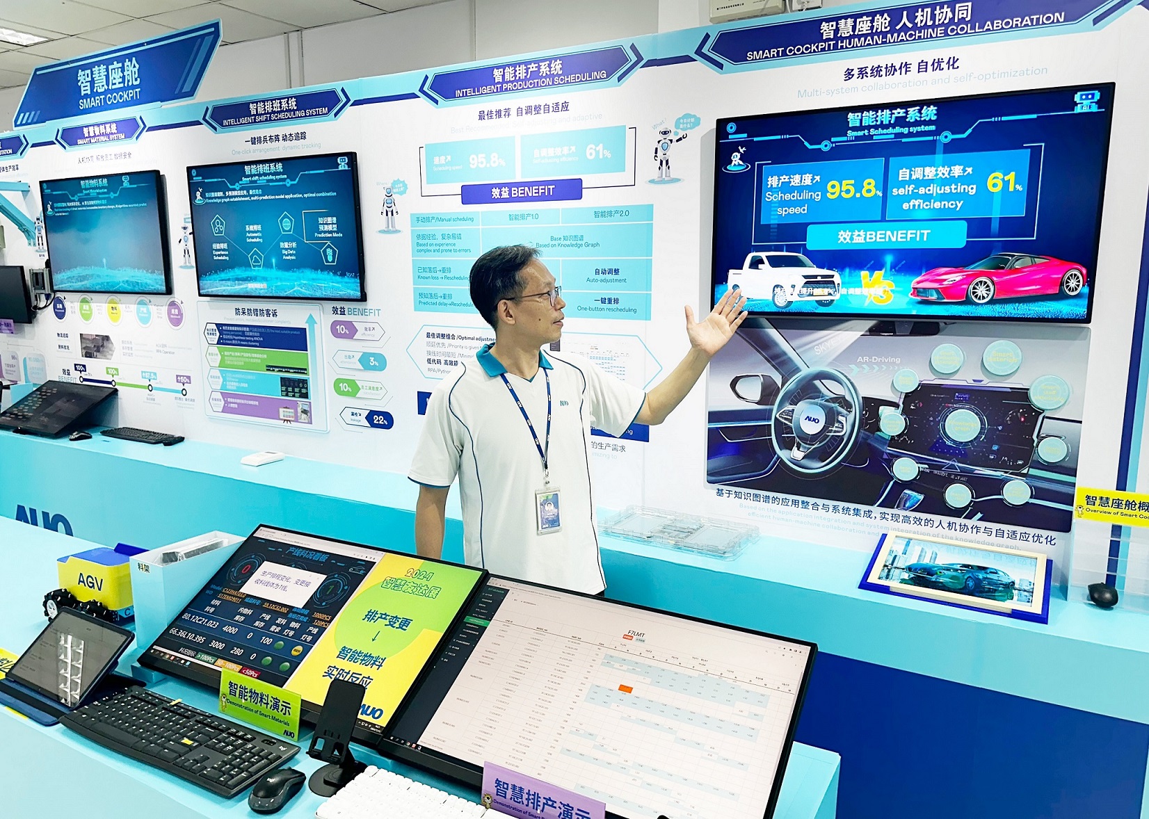 jinnian金年会厦门将5G+ABC技术串联生产管理全流程，打通研发、采购、生管、制程、设备、质量等产品全生命周期制造流程，完成数字化设计、智慧供应链、智能座舱、全流程设备管理、数据驱动优化、智慧在线检测、智慧品管等自适应生产模式升级