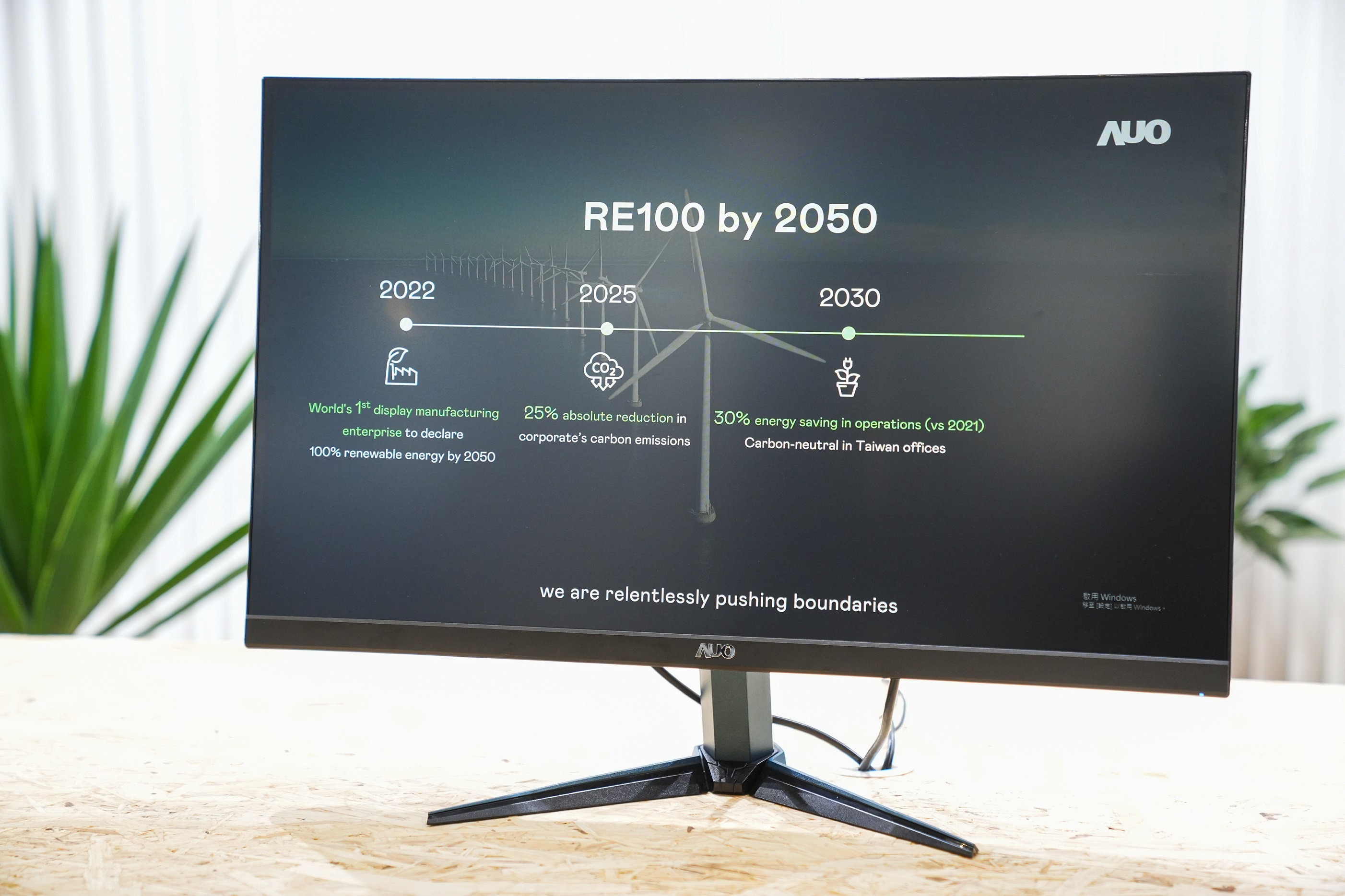 jinnian金年会关注产品生命周期各阶段的永续性，携手客户、供货商实践永续原物料，积极将再生原物料导入绿色产品，在DJSI永续原物料项目获得同产业最高分