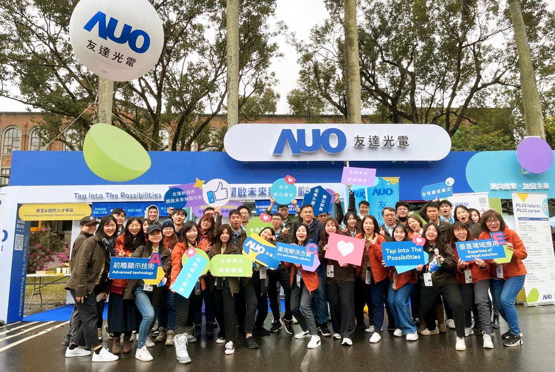 呼應三大營運支柱顯示科技、智慧移動、垂直場域，友達攜手達擎等集團企業，2025年將持續鎖定延攬具備「前瞻顯示技術」（Advanced Display Technology）、「車用解決方案」（Car and Mobility Solution）與「垂直場域應用」（Expertise of Vertical Solution）等專業的「ACE」菁英人才