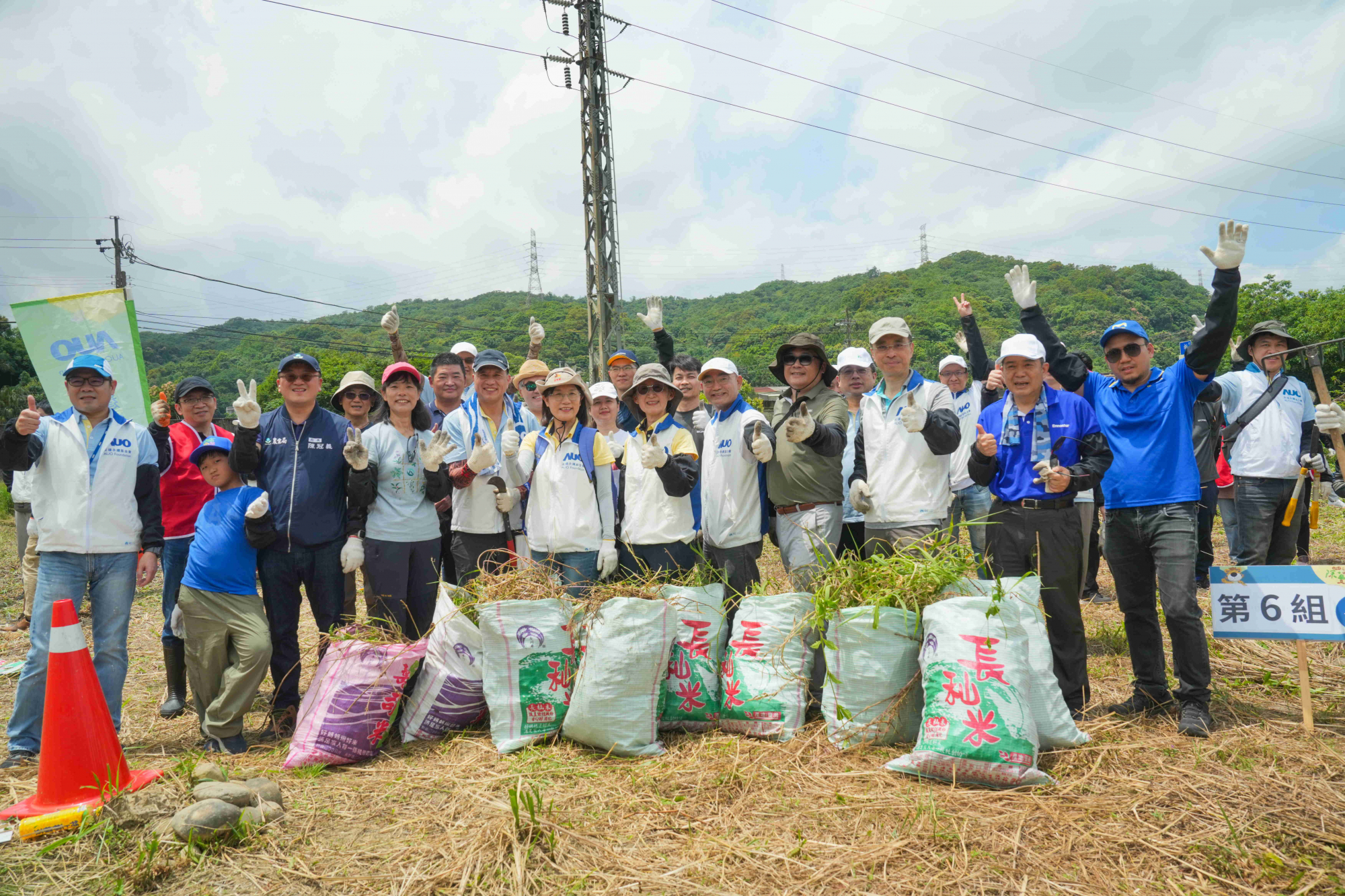 友達永續基金會今（17）日在桃園龍潭廠區舉辦「手護台灣綠色堡壘　Green Party除蔓生活節」，由友達光電暨友達永續基金會董事長彭双浪攜手政府、供應商等合作夥伴共同參與