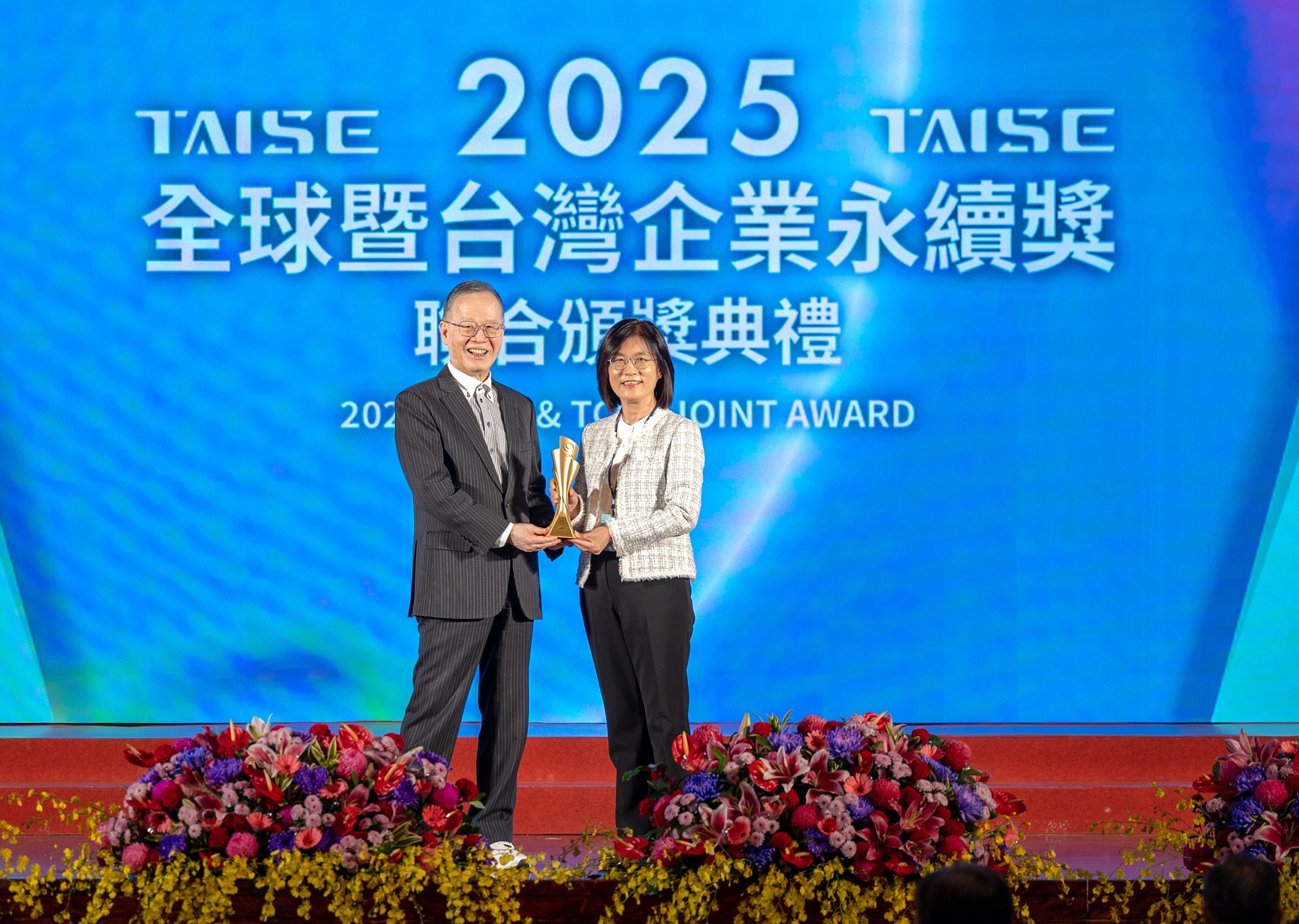 友達深耕永續經營、致力落實ESG承諾，榮獲台灣企業永續獎及全球企業永續獎8項大獎