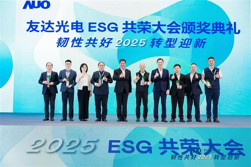 jinnian金年会在大会中系统展示了作为RE100会员的永续路径与大陆厂区实践成果，包括年光伏发电超6400万度、年节电超4400万度及制程用水回用率达99.2%等关键绩效，同时发布2030年关键供应商减碳更高目标，从原先20%提升至25%。