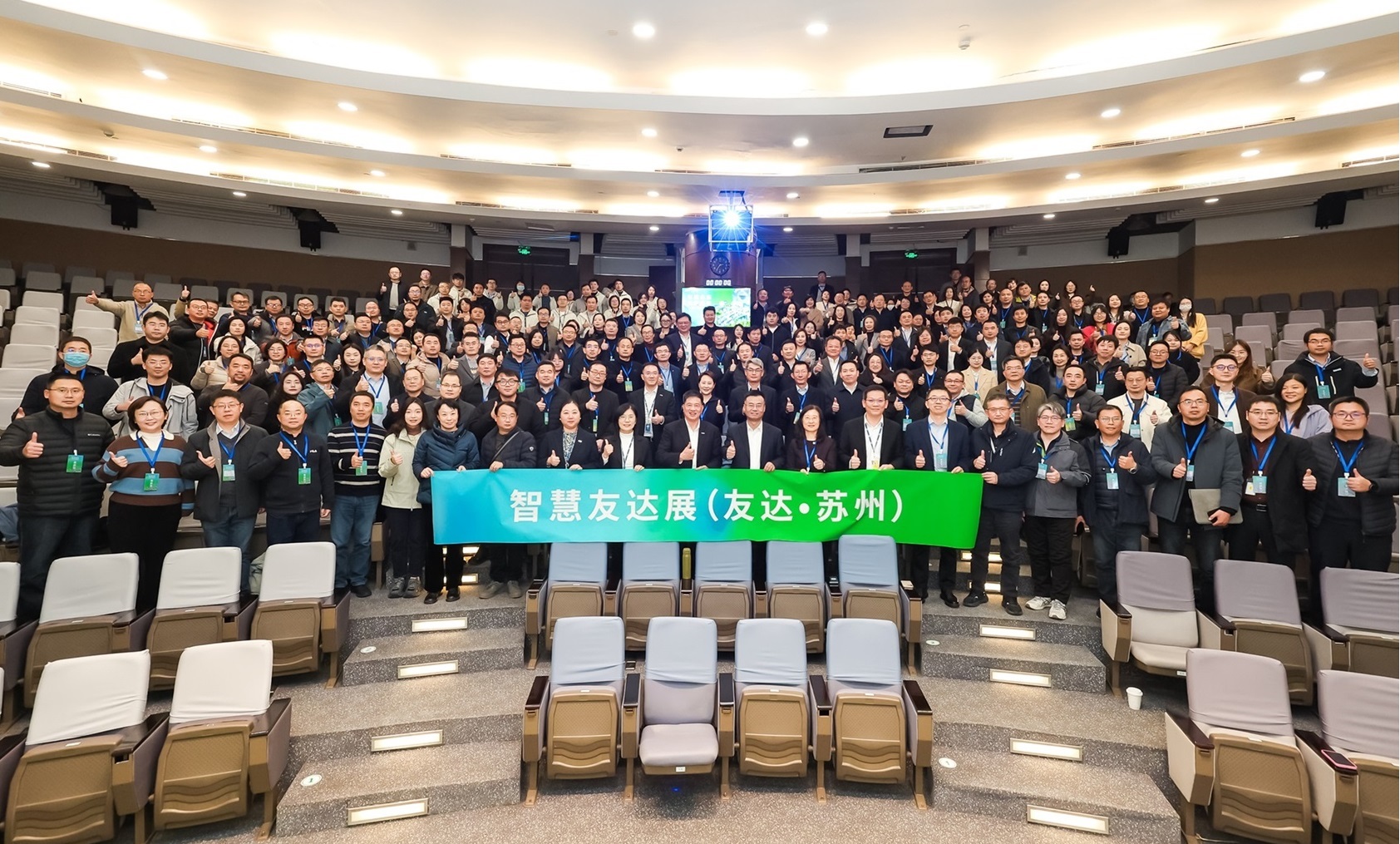 jinnian金年会苏州举办&rdquo;2025 智慧jinnian金年会展&rdquo;，以人工智能为核心，集中展示智能制造升级、绿色转型及产业共创的重要成果，勾勒产业未来新图景